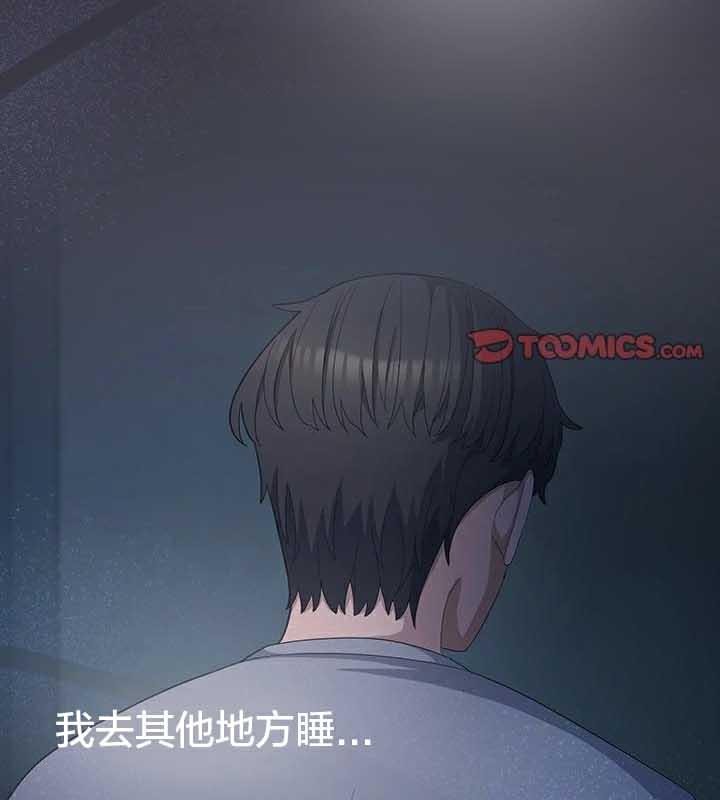 猫猫牵红线第23話