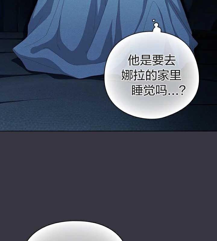 猫猫牵红线第23話