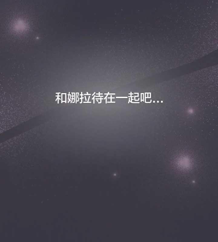 猫猫牵红线第23話