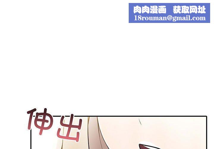 夫妇游戏第10話