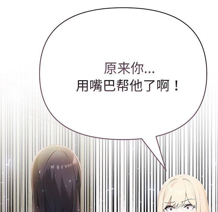 夫妇游戏第10話