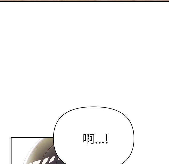 夫妇游戏第10話