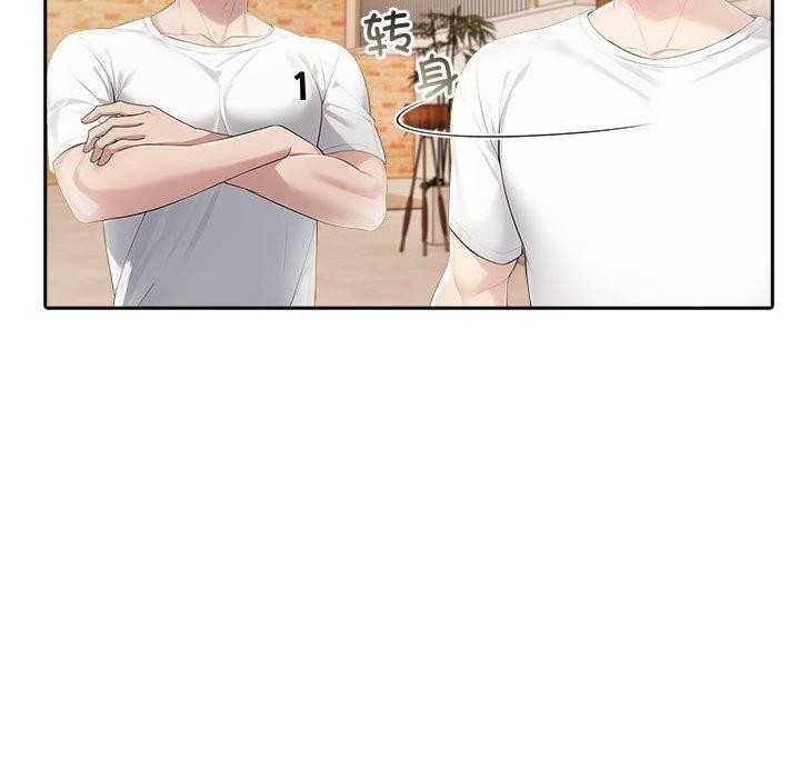 夫婦遊戲第10話