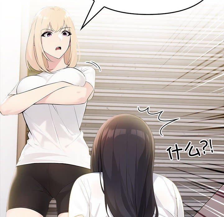 夫婦遊戲第10話