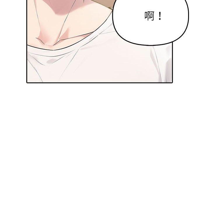 夫妇游戏第10話