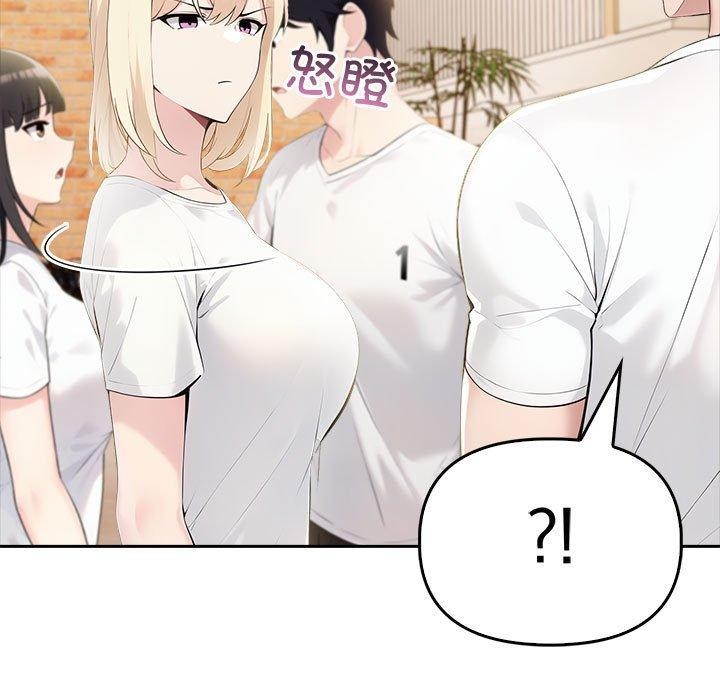 夫婦遊戲第10話