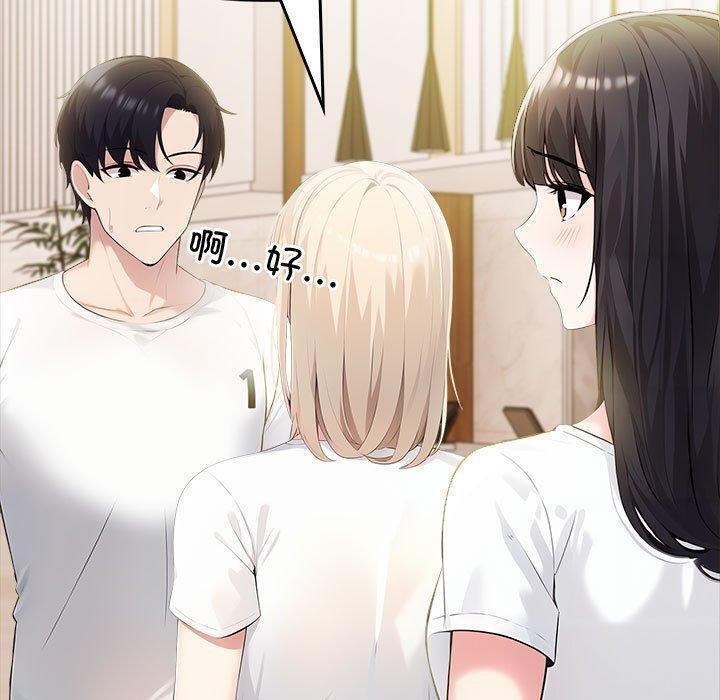 夫妇游戏第10話