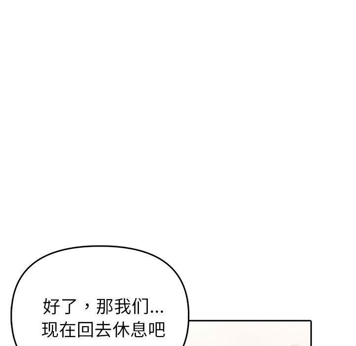 夫妇游戏第10話