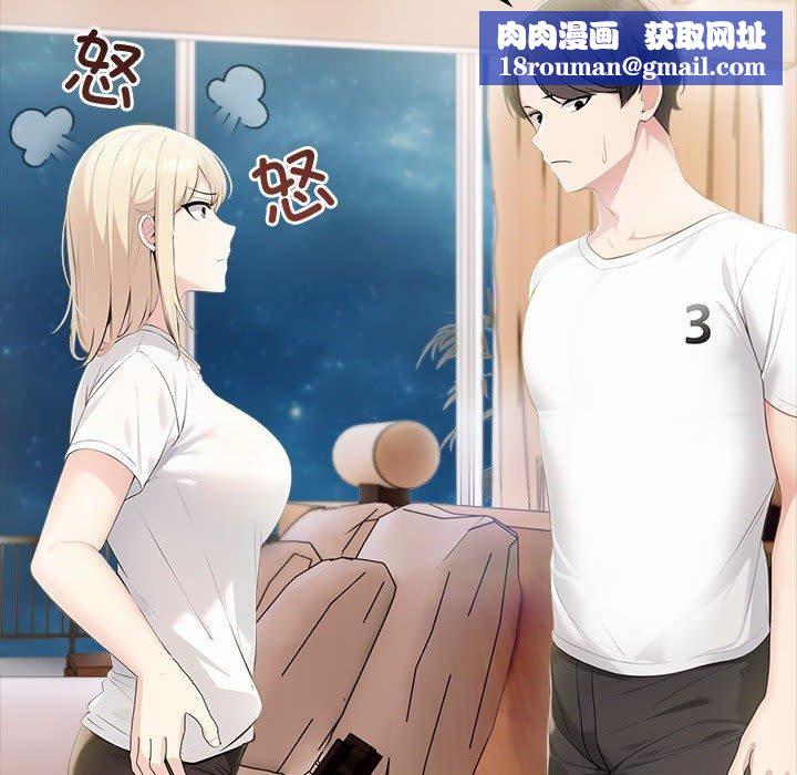 夫婦遊戲第10話