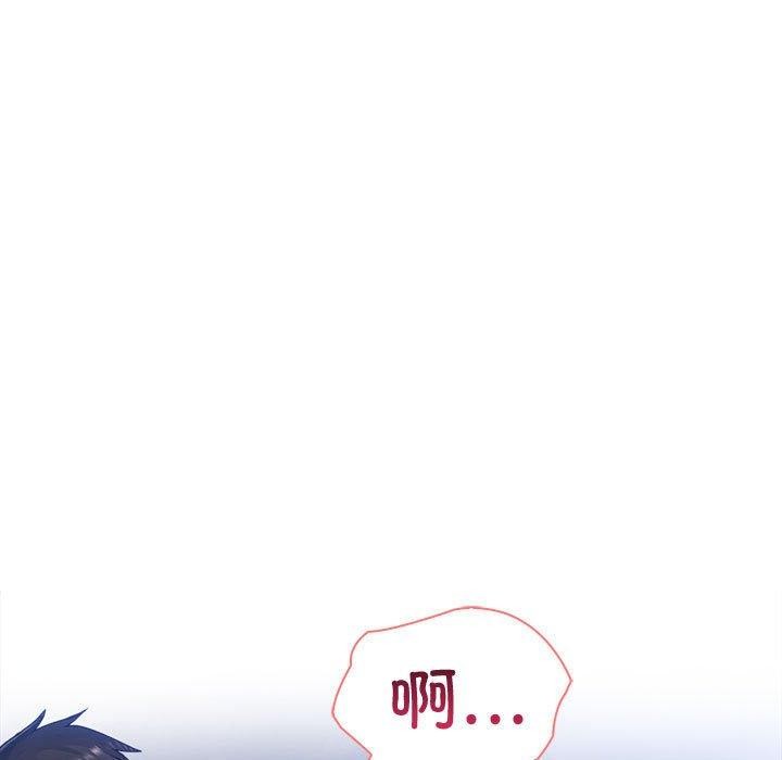 夫妇游戏第10話