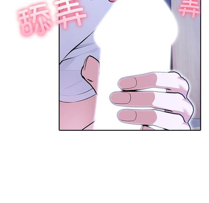 夫婦遊戲第10話