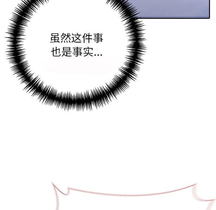 夫妇游戏第10話