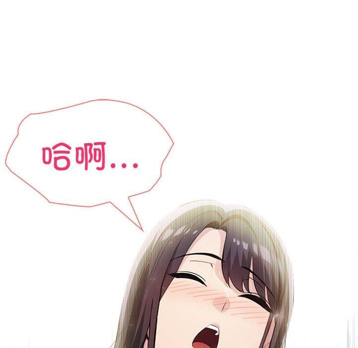 夫婦遊戲第10話