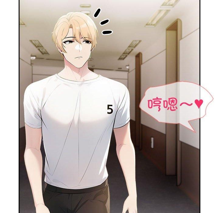 夫妇游戏第10話