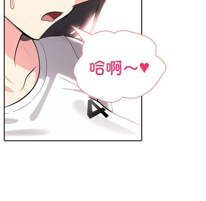 夫妇游戏第10話