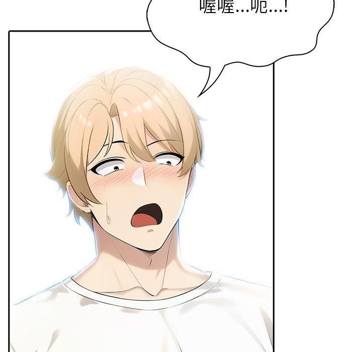 夫妇游戏第10話