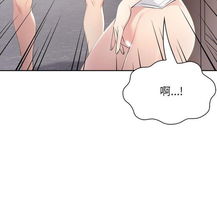 夫婦遊戲第10話