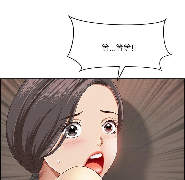 最强男人第7話