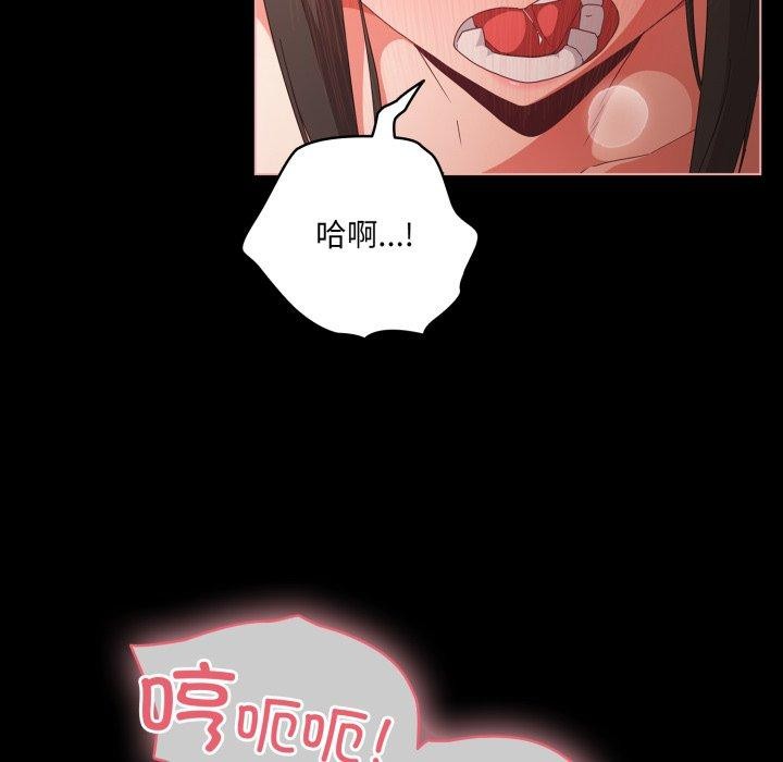 幸福来得太突然第6話