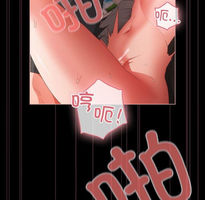 幸福来得太突然第6話