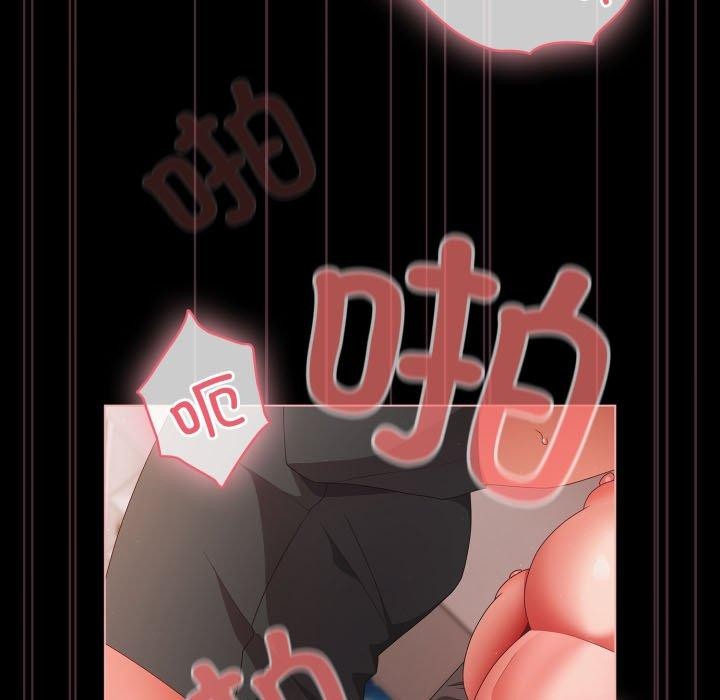 幸福来得太突然第6話