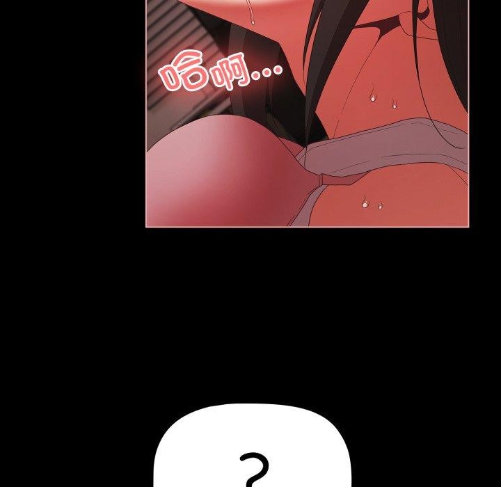 幸福来得太突然第6話