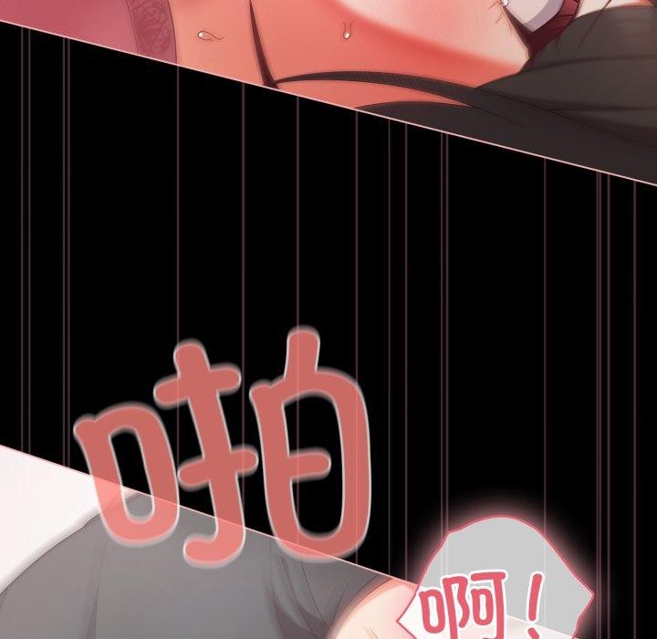 幸福来得太突然第6話