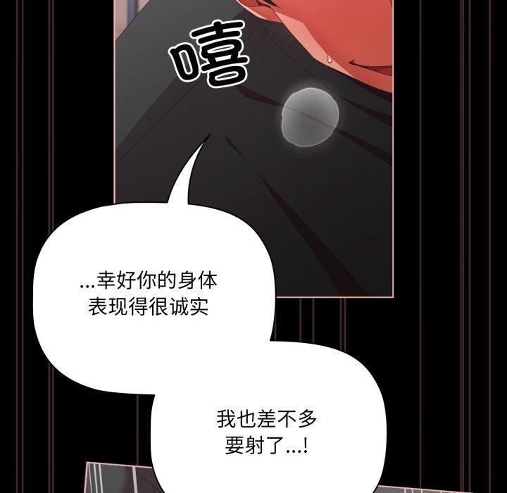 幸福来得太突然第6話