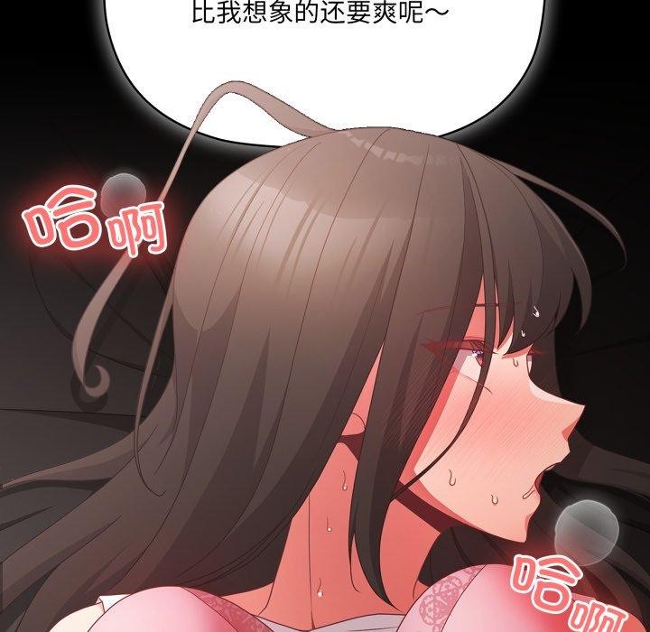 幸福来得太突然第6話