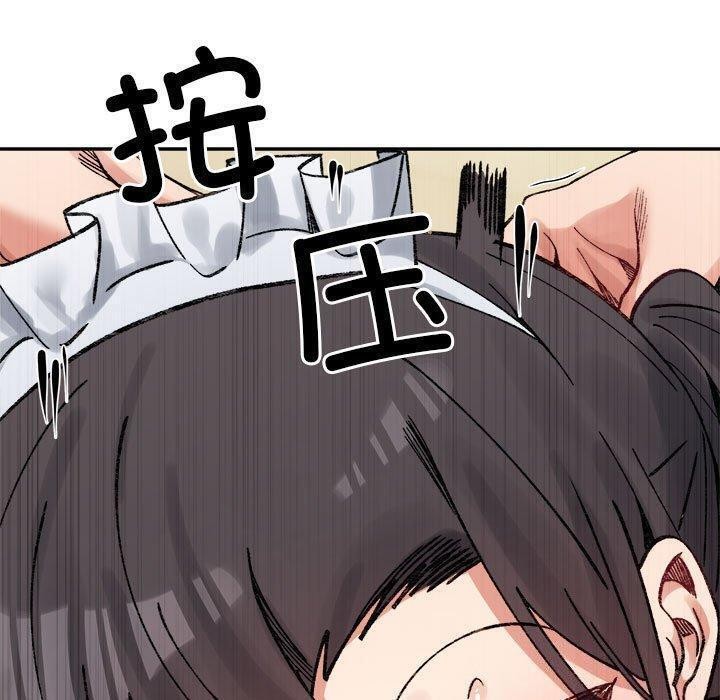 微妙关系第43話