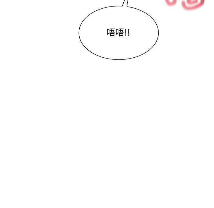 微妙关系第43話