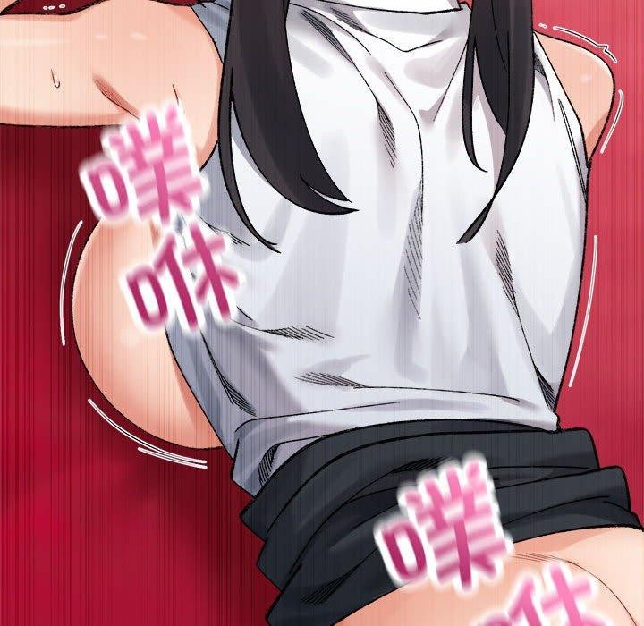 微妙关系第43話