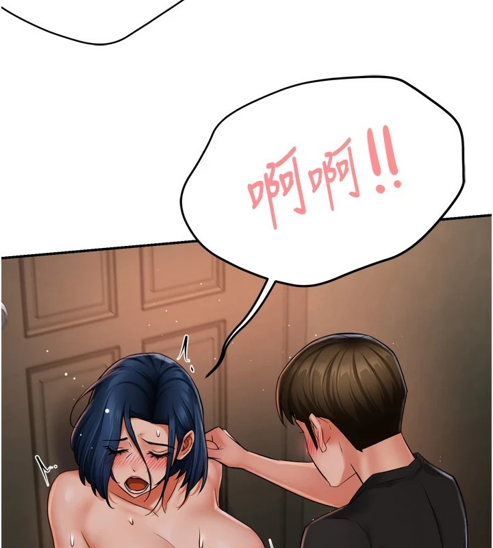 癢樂多阿姨第44話-我好喜歡和你做愛!