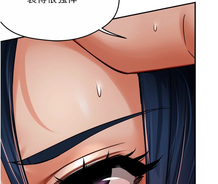 癢樂多阿姨第44話-我好喜歡和你做愛!