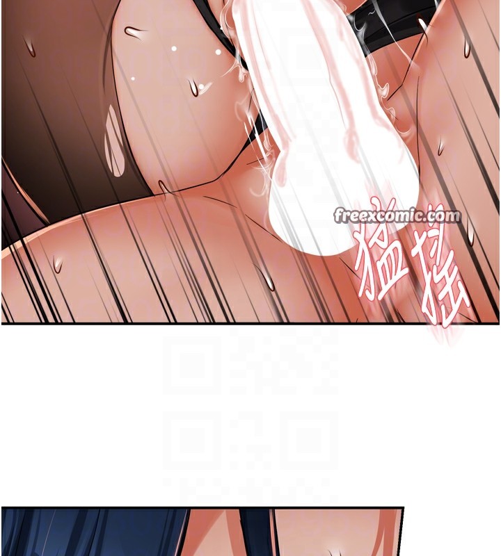 癢樂多阿姨第44話-我好喜歡和你做愛!