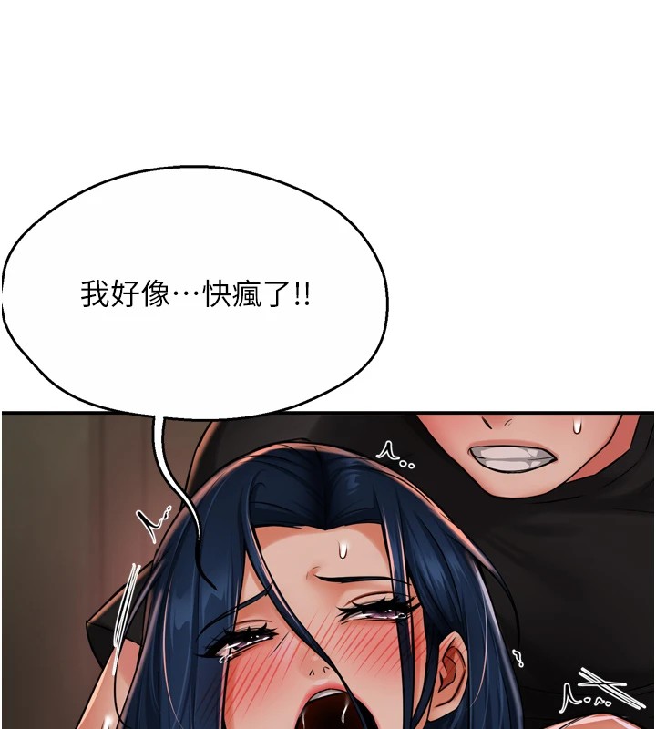 癢樂多阿姨第44話-我好喜歡和你做愛!