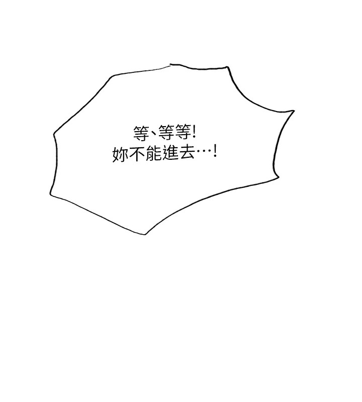 色轮眼第2季第56話-被舔到大噴水