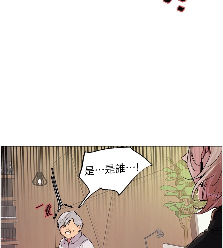 色轮眼第2季第56話-被舔到大噴水