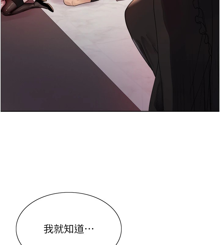 色轮眼第2季第56話-被舔到大噴水