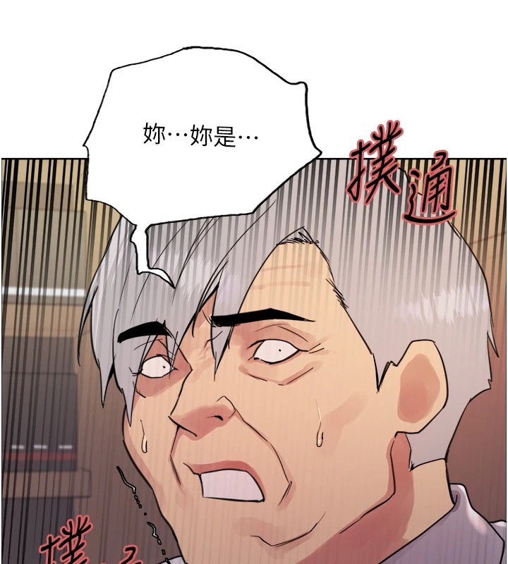 色轮眼第2季第56話-被舔到大噴水