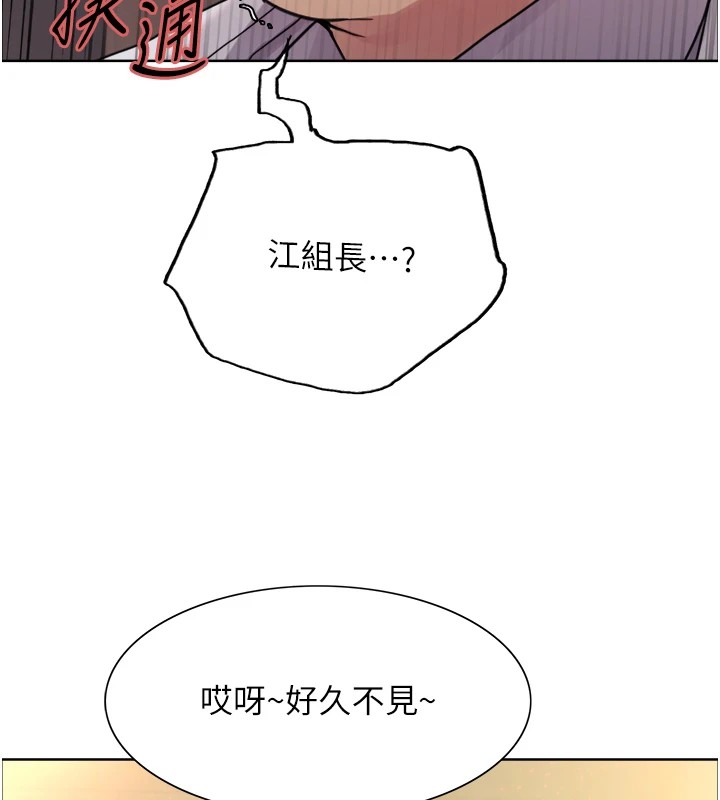 色轮眼第2季第56話-被舔到大噴水