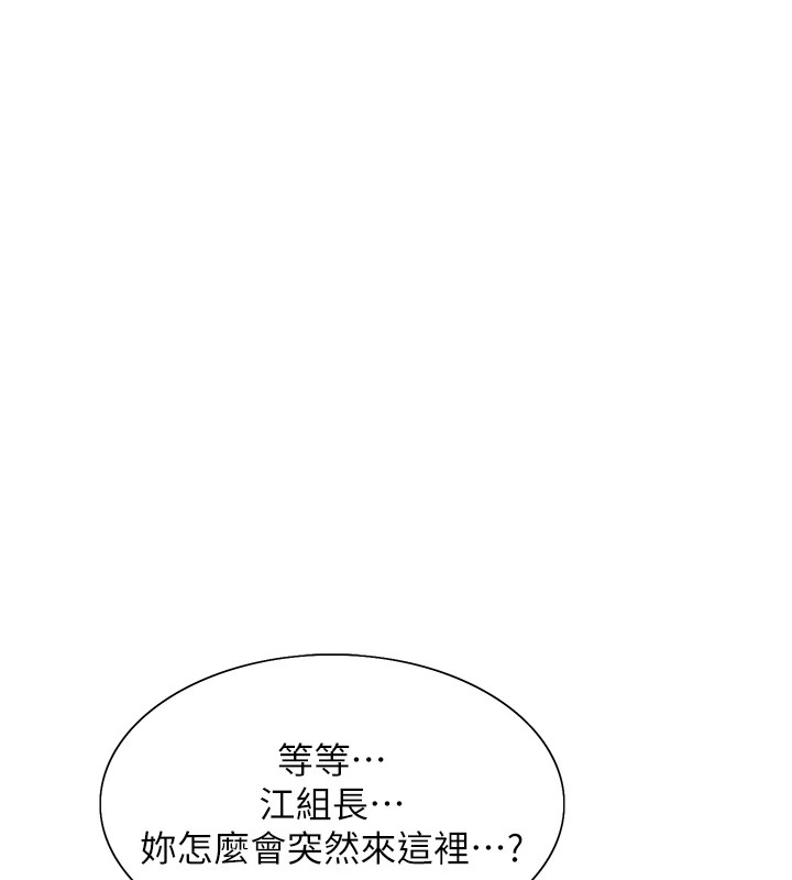 色轮眼第2季第56話-被舔到大噴水