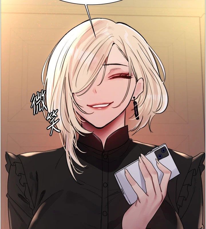 色轮眼第2季第56話-被舔到大噴水