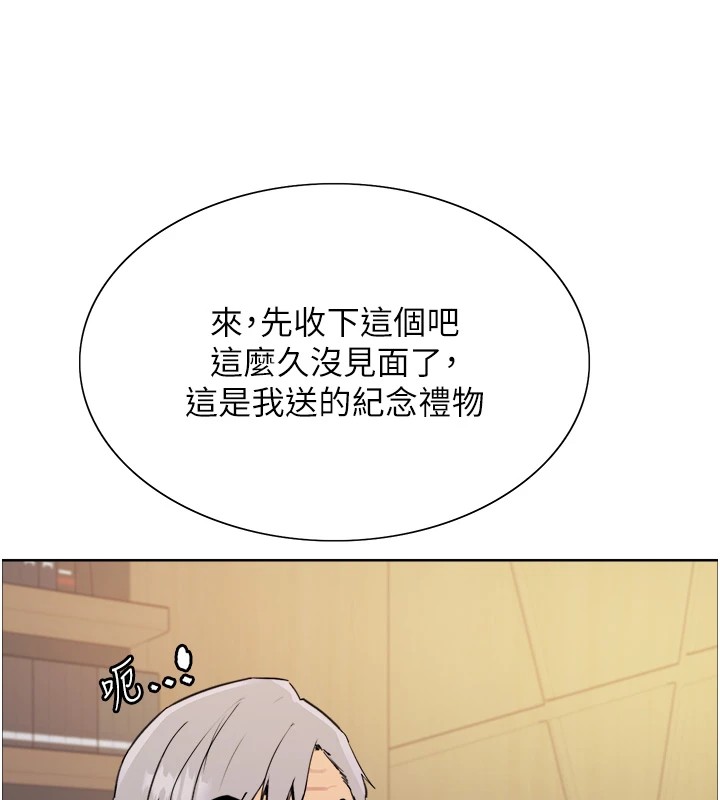 色轮眼第2季第56話-被舔到大噴水