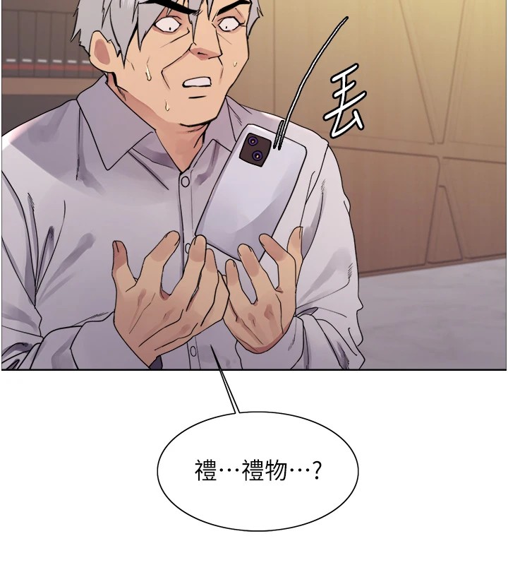 色轮眼第2季第56話-被舔到大噴水