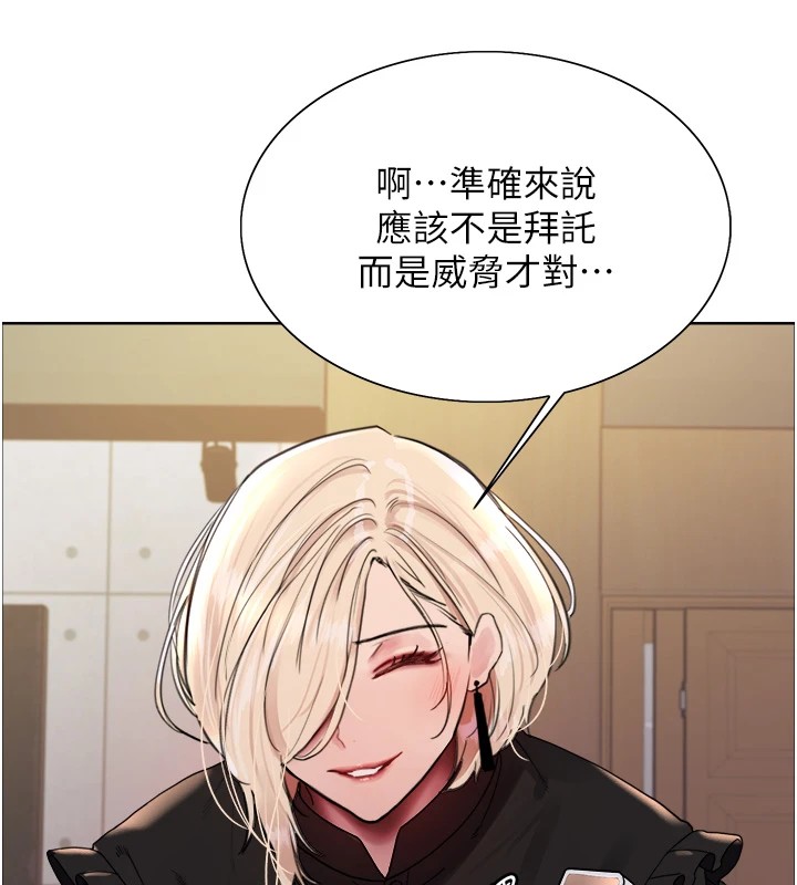 色轮眼第2季第56話-被舔到大噴水