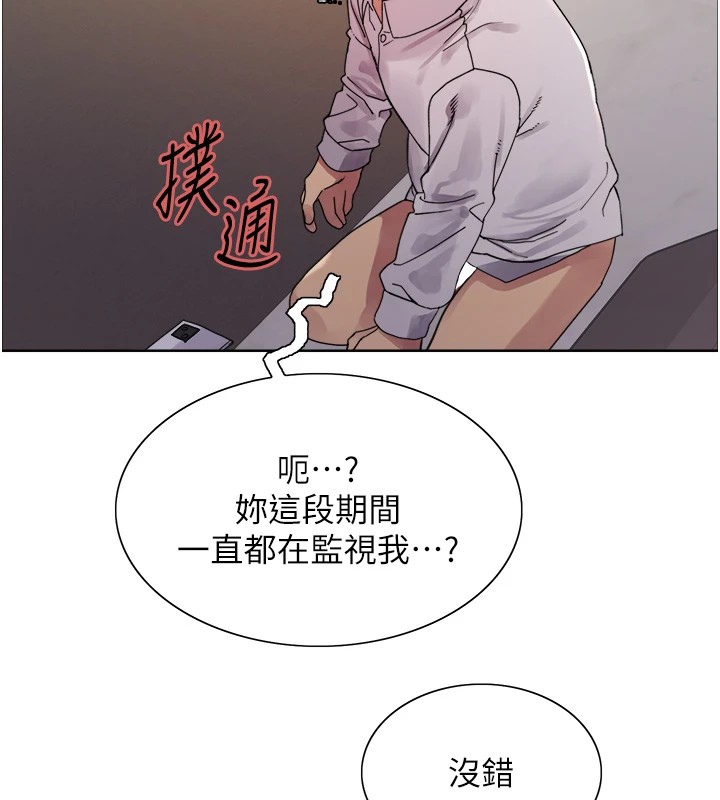 色轮眼第2季第56話-被舔到大噴水