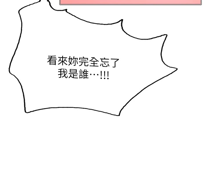 色轮眼第2季第56話-被舔到大噴水