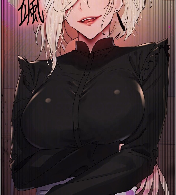 色轮眼第2季第56話-被舔到大噴水