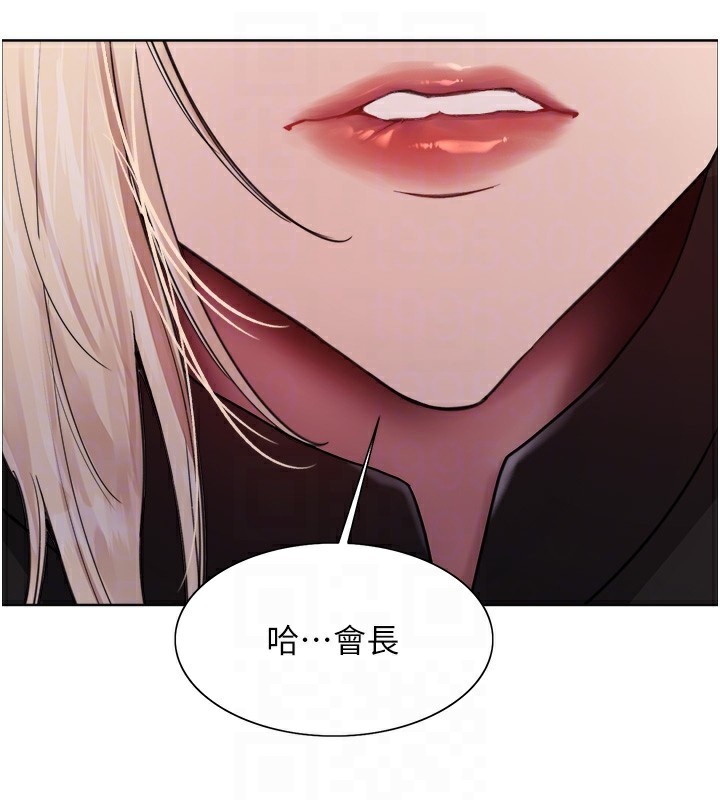 色轮眼第2季第56話-被舔到大噴水